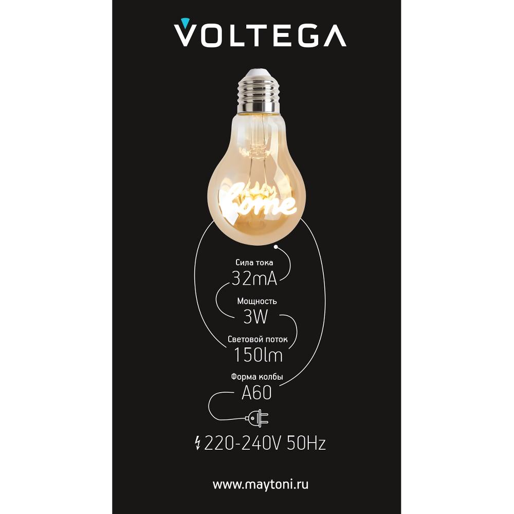 Лампочка Voltega 8581, фото 5